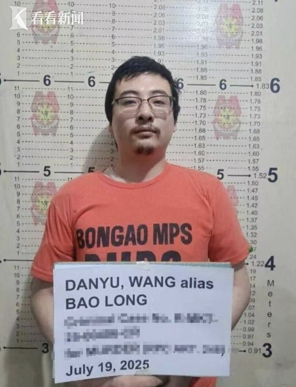 股票配资官网行情 菲火锅店枪击案主犯落网! 还涉嫌绑架一中国男孩