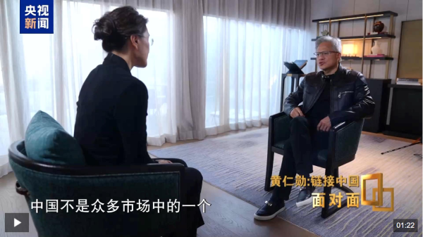 配资的论坛 黄仁勋力赞DeepSeek, 谈华为, 聊中国市场……还称与雷军合作已经很久了, 现在正在共同开发人工智能、自动驾驶软件等